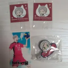 ハイキュー!!灰羽リエーフ　まとめ売り