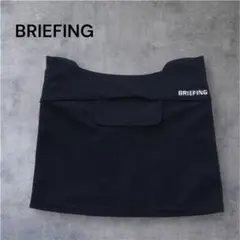 【新品・タグ付き】 BRIEFING サンガードマスク UVカット ネイビー