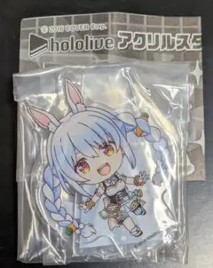 兎田ぺこら　ホロライブ アクリルスタンド オリジン2