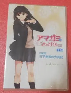 アマガミ ちょっとおまけ劇場 EX1～EX6 全6巻セット 新品未開封 アマガミ ちょっとおまけ劇場 EX 全巻セット 全6巻 6