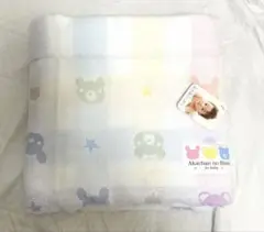 赤ちゃんの城　バスタオル　120×85cm