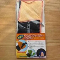 マイクロファイバーカバー オレンジ