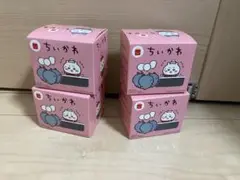 ちいかわ ハッピーセット　2025 第一弾　キャラクター 4個セット　未使用