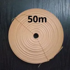 クラフトバンド50m13本取り幅約1.5cm