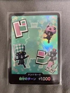 ワンピース カードゲーム ドンパラレル 3枚セット