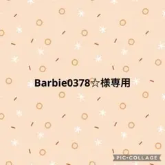 Item thumbnail for item 73516337-3962-4563-82ff-8cc161cd0345