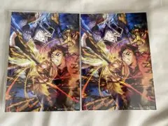 劇場版「鬼滅の刃」特典アートポスター　2枚セット