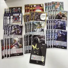 ワンピースカード　受け継がれる意思　R以下　黒　イム デッキパーツ　各4枚