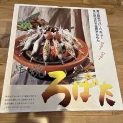 キンカ　串焼き　ろばた　(大) セット Amazon | 串焼ろばたコンロ 大 | Style & Co. | コンロ