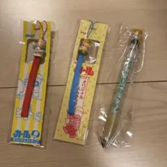 明治　カールおじさん　ストラップ　ボールペン