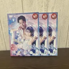 あせとせっけん　DVD 全3巻　全巻セット K