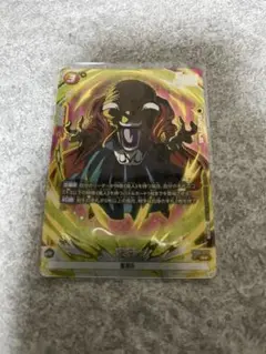 バビディ　パラレル　リミテッドパック　リミテッド