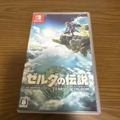 ゼルダの伝説　ティアーズオブザキングダム