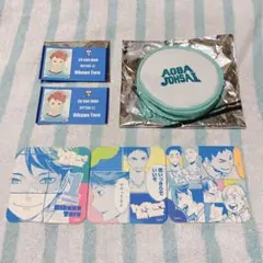 ハイキュー!! 及川徹 青葉城西 グッズセット