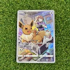 イーブイCHRポケモンカード