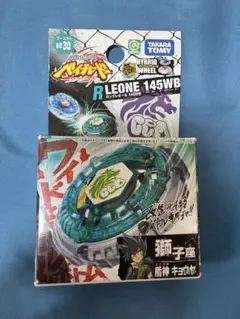 【新品】ロックレオーネ メタルファイトベイブレード
