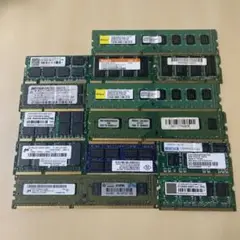 DDR3/DDR2 メモリセット 8GB/4GB/2GB/256mb その他不明