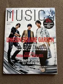 MUSICA ムジカ 2016年7月