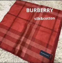 BURBERRY バーバリースカーフ シルク&コットン 新品未使用
