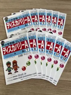2025年最新】カーサフェミニナの人気アイテム - メルカリ
