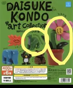 Item thumbnail for item 7fb821c3-d9cf-437d-b0a0-513b538562bc