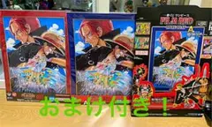 おまけつき!ワンピース FILM RED 一番くじ ラストワンu0026A賞セット