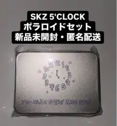 straykids 5CLOCK ペンミ ポラロイドセット 新品未開封