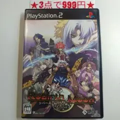 【PS2】リバースムーン
