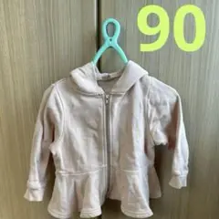 Item thumbnail for item 69088c8c-3853-4047-9409-9213a9cf8026