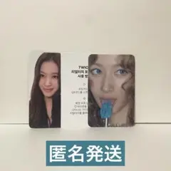 twice thisisfor サナ nemo fansshop特典トレカ