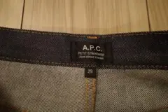 A.P.C. PETIT STANDARD ストレートデニム 29