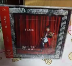 山崎育三郎 アルバム 通常盤