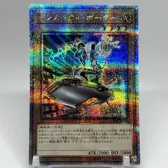 インスペクトボーダー　25th
