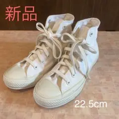 CONVERSE コンバース オールスター