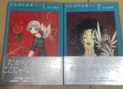 难哄1-4漫画 竹已 zero零 絵 特典付き 中国語未開封④ - メルカリ