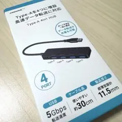 HIDISC USBハブ Type-A 5Gbos 4ポート