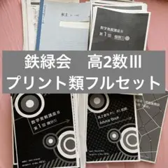 研伸館　強者の戦略　2007 (創刊号) - 2020 m85235685406_1.jpg?1734251341