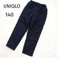 キッズ　ユニクロ　裏起毛パンツ　防寒　140　ネイビー　ウエストゴム　5247