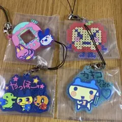 たまごっち 一番くじ F賞 きらきらラバーチャーム 4個セット①