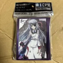 (未使用･未開封品)　IS＜インフィニット・ストラトス＞『セシリア＆ラウラ』/ブシロード　限定スリーブ/キャラクターコンテンツ/Character1 2014 v1yptgt Amazon | ブシロードスリーブコレクションHG (ハイグレード) Vol