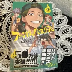 Item thumbnail for item 04c849f1-3dba-476a-bc0c-511e41f445a1