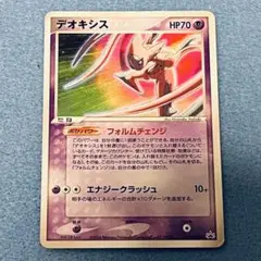 2025年最新】ポケモンフェスタ2004の人気アイテム - メルカリ