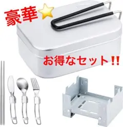 豪華⭐️メスティン 3合用 大きい‼️ 8点セット‼️ キャンプ BBQ アウトドア