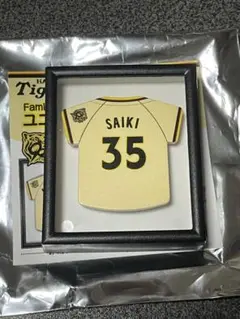 阪神タイガース　才木浩人　シークレット　ユニフォーム型マグネット