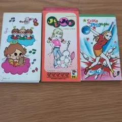 昭和レトロメモ帳　3冊セット