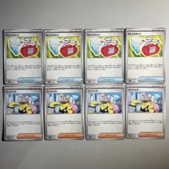 ポケモンカード むしとりセット、ナンジャモ 4枚ずつまとめ売り