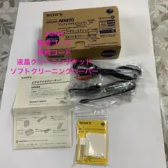 【未使用品 箱傷あり】SONY ACCKIT-D12B バッテリー 業務用ビデオアクセサリーの販売｜ビデオクリエイト福岡