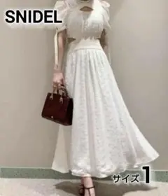 【タグ付き新品】SNIDEL スイッチングデコルテオープン ワンピース 1
