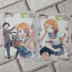 俺の妹がこんなに可愛いわけがない　ゲーマーズ特典　ブロマイド