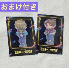 銀河特急 ミルキー☆サブウェイ　ブロマイド　セットa